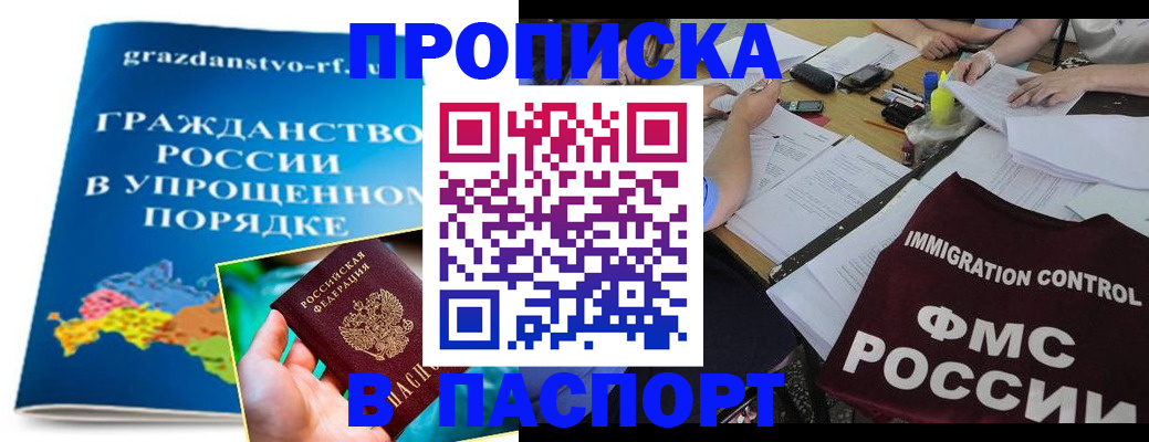 регистрация для дет. сада в Оренбурге